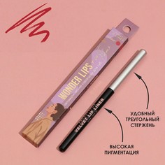 Автоматический карандаш для губ wonder lips, оттенок 305, fashion week Beauty Fox