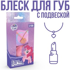 Блеск для губ детский с подвеской, вкус ванили, 10 мл Hasbro