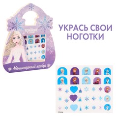 Маникюрный набор. наклейки для ногтей, холодное сердце Disney