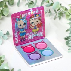 Тени для девочки Выбражулька