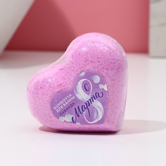 Бомбочка для ванны в форме сердца Чистое счастье