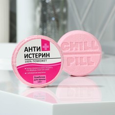 Бомбочка для ванны Beauty Fox