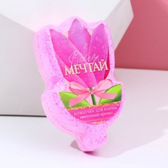 Бомбочка для ванны в форме тюльпана, цветочный аромат 100 гр Чистое счастье