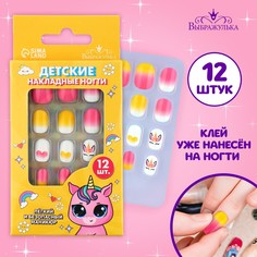 Детские накладные ногти Выбражулька