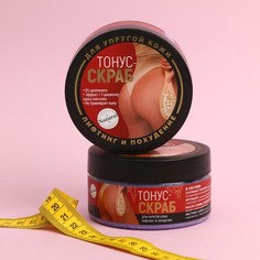 Скраб антицеллюлитный NO Brand