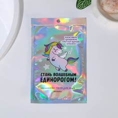 Маска для лица Beauty Fox