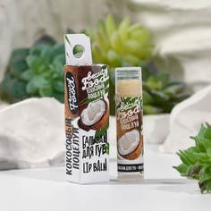 Бальзам для губ. food серия, с ароматом кокоса Beauty Fox