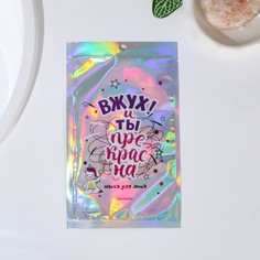 Маска тканевая Beauty Fox