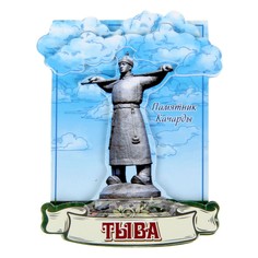 Магнит Семейные традиции