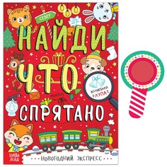 Книга Буква ленд