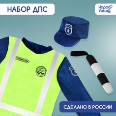 Игровой набор Happy Valley