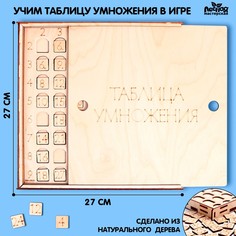 Обучающая игра Лесная мастерская