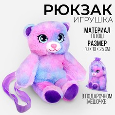 Рюкзак-игрушка Milo Toys