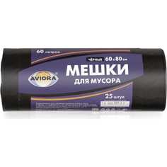 Пакет для мусора AVIORA