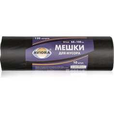 Пакет для мусора AVIORA