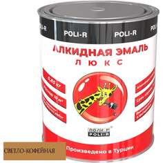 Эмаль Poli-R ПОЛИ Р