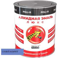 Эмаль Poli-R ПОЛИ Р