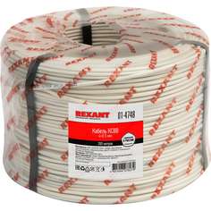 Кабель КСВВ REXANT
