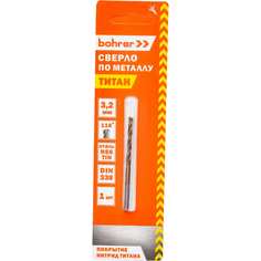 Сверло по металлу Bohrer