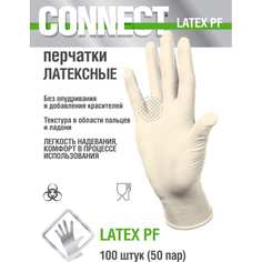 Латексные перчатки CONNECT