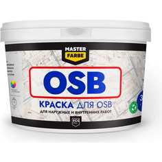 Акриловая краска для OSB плит для наружных и внутренних работ MASTERFARBE