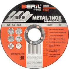 Отрезной круг по металлу Beril