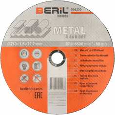 Отрезной круг по металлу Beril
