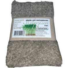 Набор ковриков для выращивания микрозелени Агросидстрейд