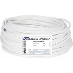 Провод Кабель-Арсенал