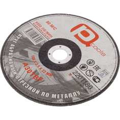 Круг отрезной PQTools