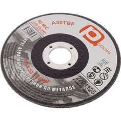 Круг отрезной PQTools