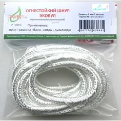 Кремнеземный шнур ЭКОВУЛ (EKOWOOL)