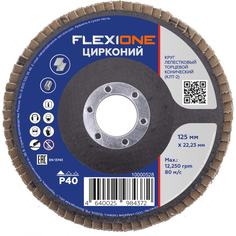 Конический лепестковый круг Flexione