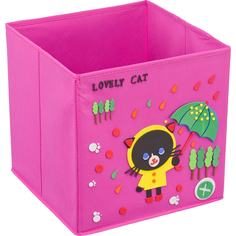 Кофр HANDY HOME