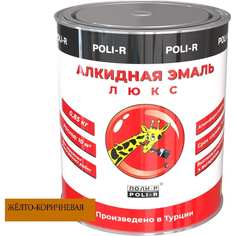 Эмаль Poli-R ПОЛИ Р