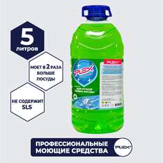 Средство для мытья посуды PLEX