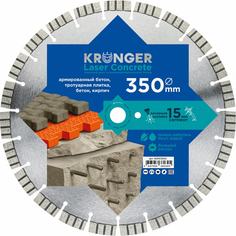 Алмазный сегментный диск по армированному бетону Kronger