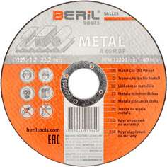 Отрезной круг по металлу Beril