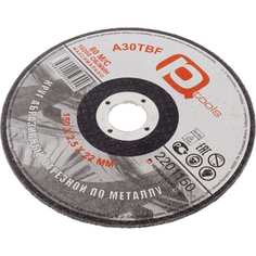 Круг отрезной PQTools