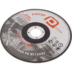 Круг отрезной PQTools