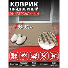 Придверный коврик Dreamcar