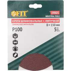 Шлифовальный круг для шлифовальных станков FIT F.It