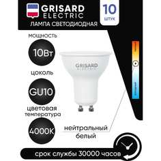 Светодиодная лампа Grisard Electric