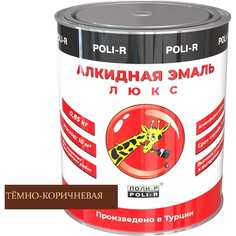 Эмаль Poli-R ПОЛИ Р