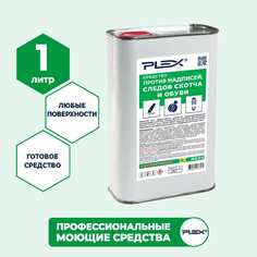 Средство против надписей следов скотча и черных полос от обуви PLEX