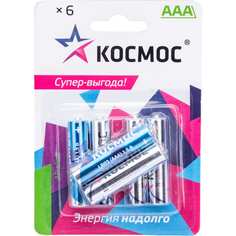 Алкалиновые элементы питания КОСМОС