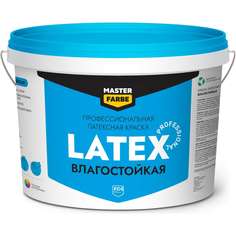 ВД влагостойкая краска для стен и потолков MASTER FARBE