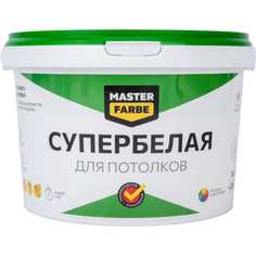 Водно-дисперсионная краска для потолков в сухих помещениях MASTERFARBE