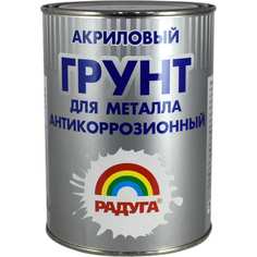 Грунтовка по металлу Радуга