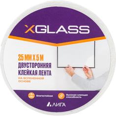 Двусторонняя клейкая лента X-Glass
